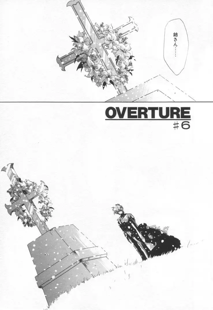 OVERTURE