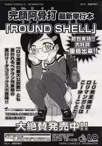 Comic LO 2004-11 Vol. 10