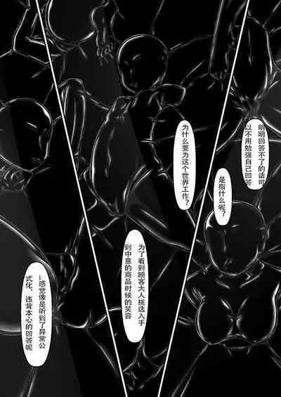Beginning black 8