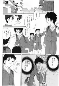 COMIC Shoujo Tengoku 2005-07