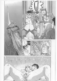 [Persona] Erohon Dou | The Way of Pornography