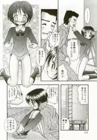 [Anthology] Hinakan 8
