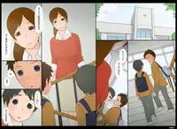 [Ponpharse] Ponpharse Vol. 8 - "Yuuwaku -Futari dake no Himitsu-" Hen PART1