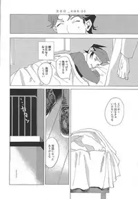 (Ore no Turn 5) [aiyany (Aiyan)] Nihaku Mikka Kyoudou Seikatsu (Yu-Gi-Oh! VRAINS)