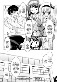 [Hoshizaki Hikaru] Drug and drop #1 (Sweet Spot) [English] [Hennojin] [Digital]