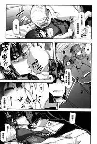 [ShindoL] Henshin + 4P leaflet [Chinese] [篆儀通文書坊漢化]
