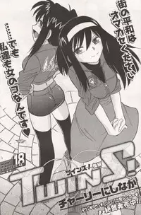 Young Comic 2006-12