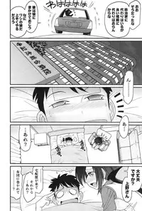 [Charlie Nishinaka] Cheers! 14