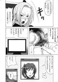 (C86) [BooBooKid (PIP)] Tatsunagi Kourin ni Mechakucha Shitemita (Cardfight!! Vanguard)