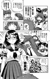 [THE SEIJI] Karin to. 1