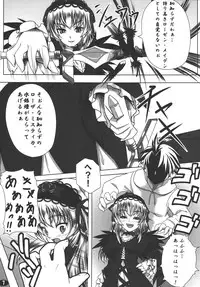 (C74) [Peanutsland (Otakumin)] Ningyou Ai (Rozen Maiden)