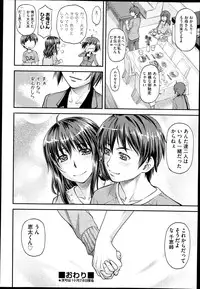 COMIC AUN 2014-11