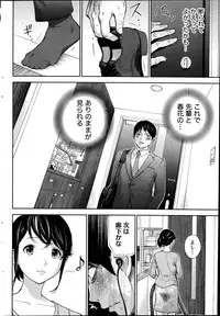 [Shikishiro Konomi] Netoraserare