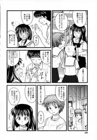 COMIC HimeKuri Vol. 19 2004-05