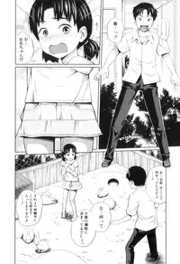 [Tsubaki Jushirou] My Mai Secret