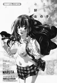 COMIC Momohime 2008-07