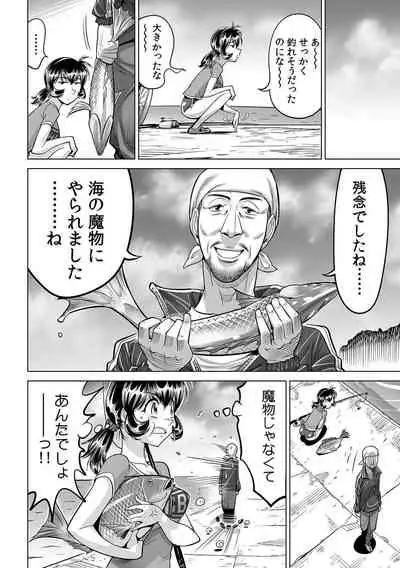 [Namezou] Yabai!! Hadaka de Densha ni Notchatta ~Hotondo Morodashi Body Painting~ (29)