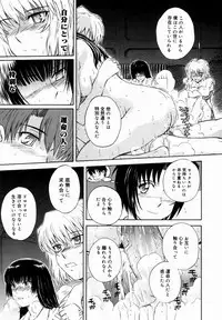 [Tsukino Jyogi] ♭38℃ Loveberry Twins [Decensored]