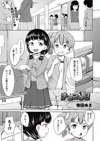 COMIC AUN 2017-05 [Digital]