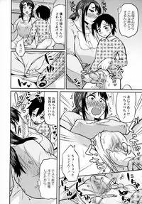 COMIC Masyo 2016-04