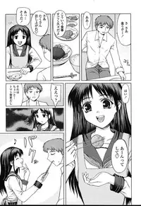 Comic TENMA 2004-08