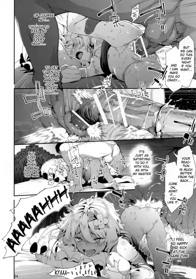 Gomennasai Aruji-sama 3