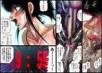 [Nightmare Express -Akumu no Takuhaibin-] Yokubou Kaiki Dai 453 Shou - Hissatsu!? Akujo 'Goku' Ikase Nin Part 3 Gokuaku SM Joou-sama MARI-jou Hen -