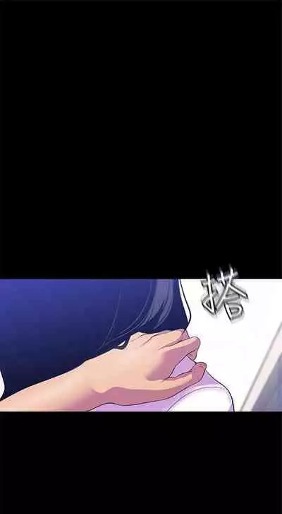 （週1）美麗新世界 1-75 中文翻譯 （更新中）