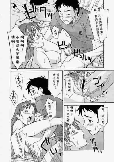 TOY·BOY