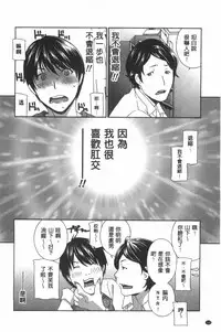 [Drill Murata] Uruwashi Hiniku Ijiri | 麗人秘肉挑弄她 [Chinese]