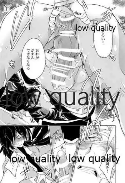 実義纏