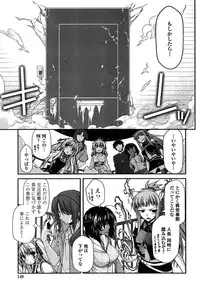 [Miyashiro Sousuke] Ayakashi Oppai! -hatsujou souran emaki-