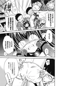 [Kugami Angning] Aigan Love Doll