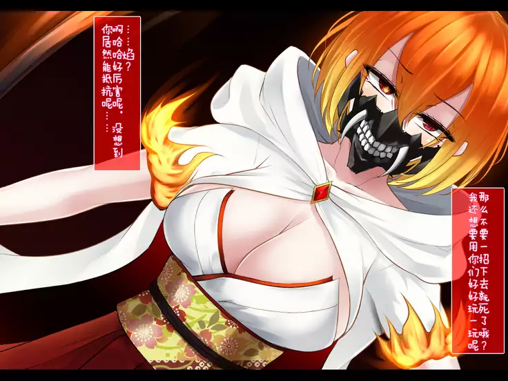 Shimotsuki Mikage wa Midarana Kaibutsu no Saimin ni Kusshinai