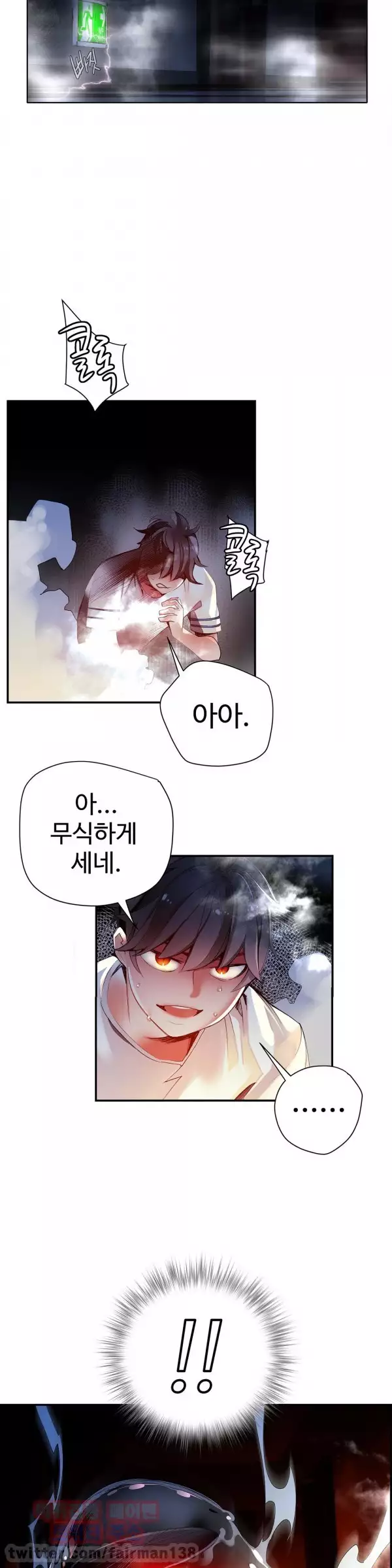 Lilith`s Cord Ch.0-38