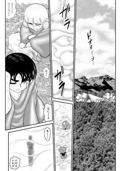 Irregularity Muu Hantaa ... devil person religious community III