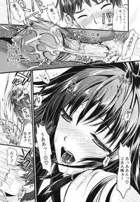 COMIC MUJIN 2011-03