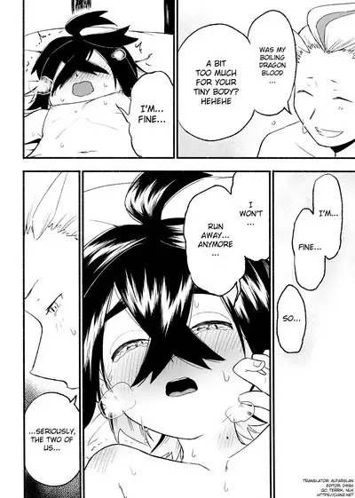 Kenka Sureba Wakari Aerun ja Nee no?