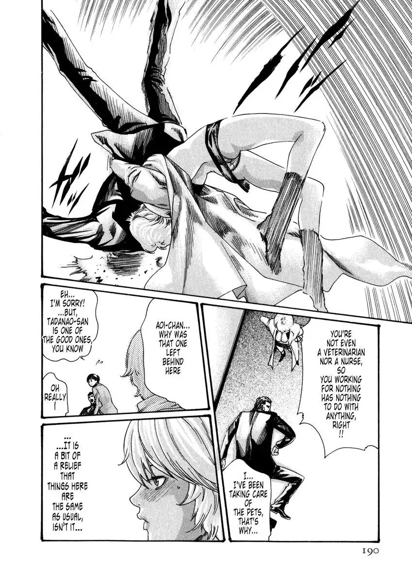 Parasite Doctor Suzune vol 5