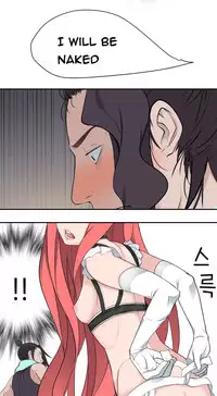 Tissue Thieves Ch.1-22 (English) (Ongoing)