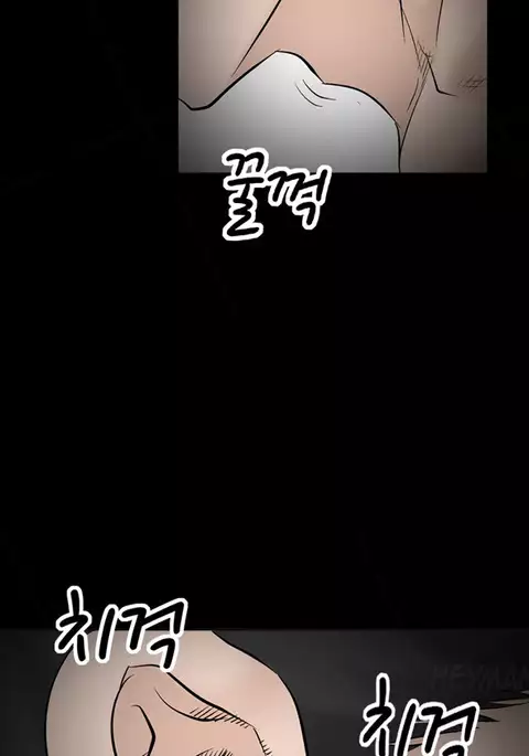 The Taste of Hands Ch.1-55