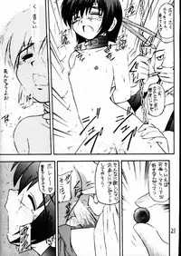 (C58) [Asanoya (Kittsu)] Materia Hunter - Yuffie-chan no Daibouken II (Final Fantasy VII) [Incomplete]