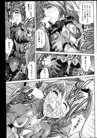 COMIC Shitsurakuten Vol.01 2011-07