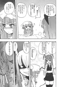 (C80) [Homuraya (Homura Subaru)] Homuraya Milk ★ Collection (Various)