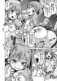 [Ekakibit] Chutorial! [Digital]