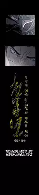 [Dol-Kong] Kitsch | Disrespectful Bitch Ch. 1-67 (English) (HeyManga) (Ongoing)
