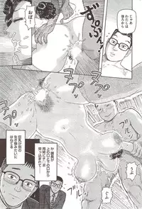 COMIC Bazooka 2009-12