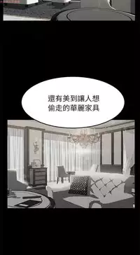 继母 Chinese 1-26