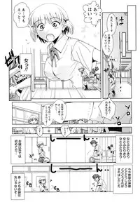 [Matsumoto Kichiji] Seishun 18kin Ecchi [Digital]