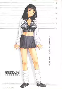 [Grace(Gureisu Ishikawa)] Loose sex